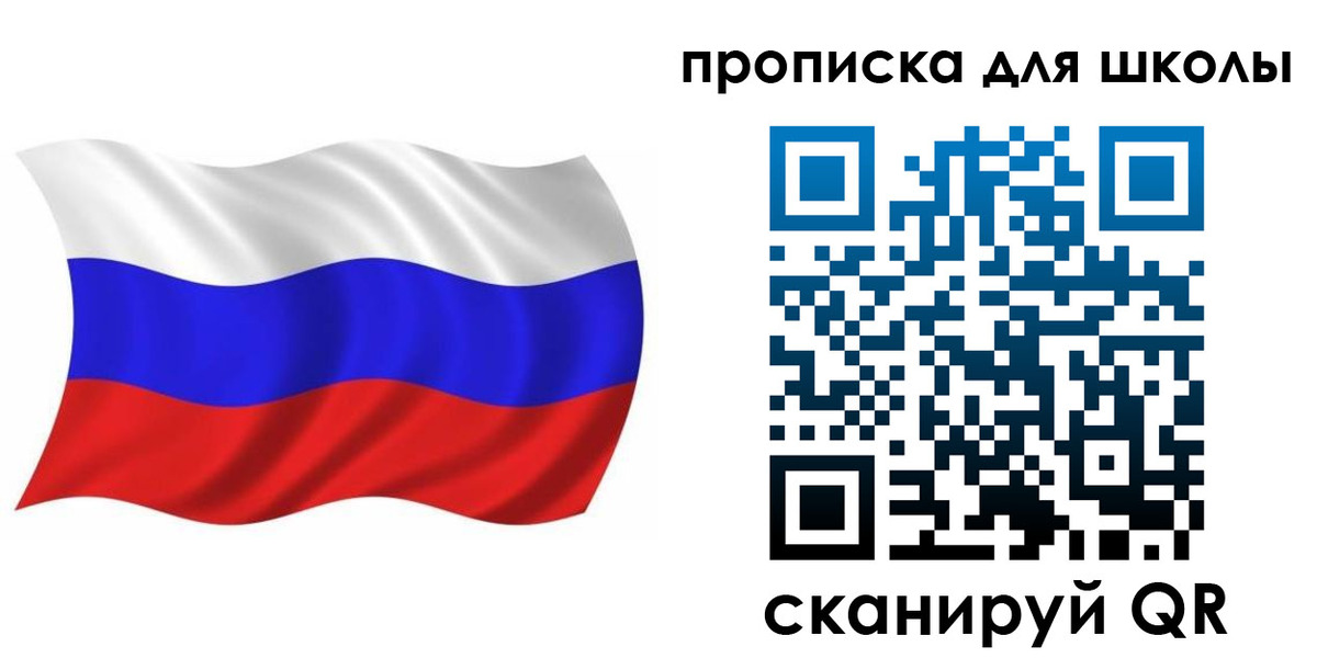 прописка паспорт в Звенигово