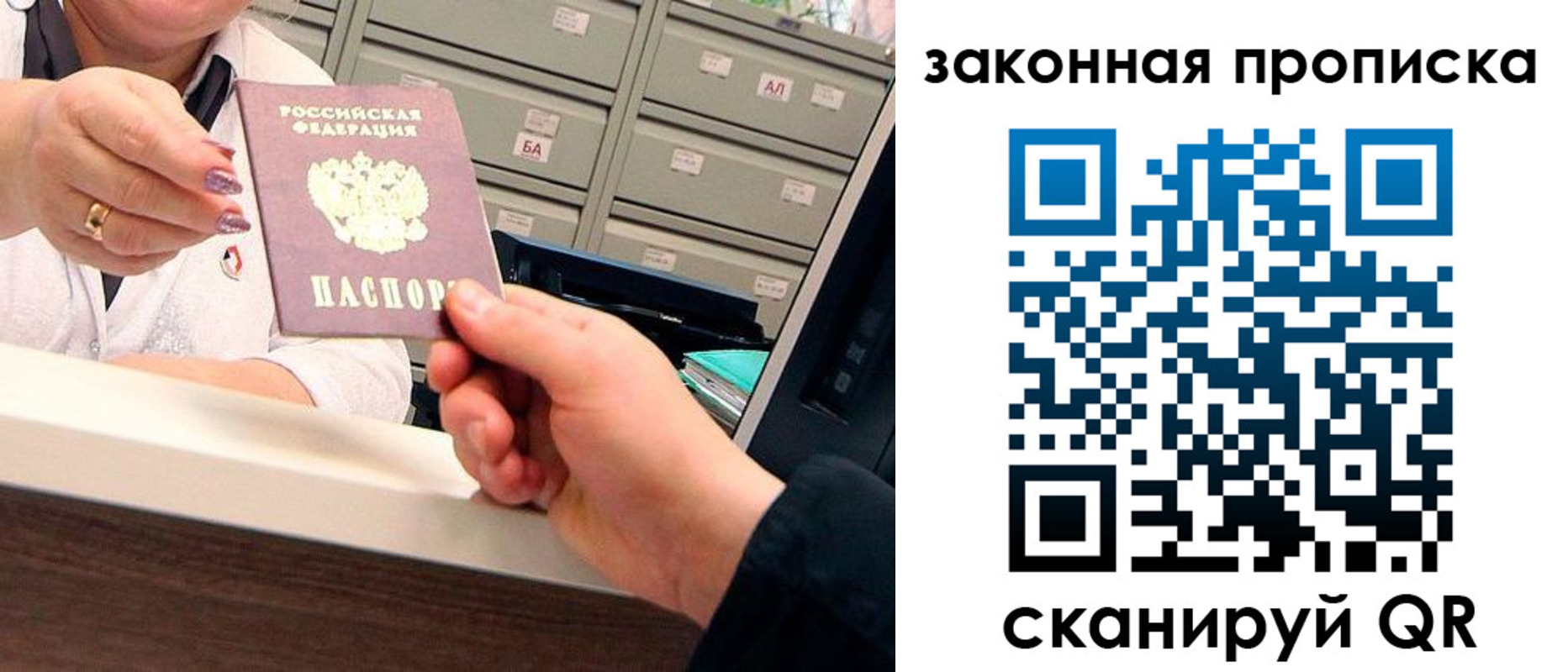 регистрация для школы в Звенигово