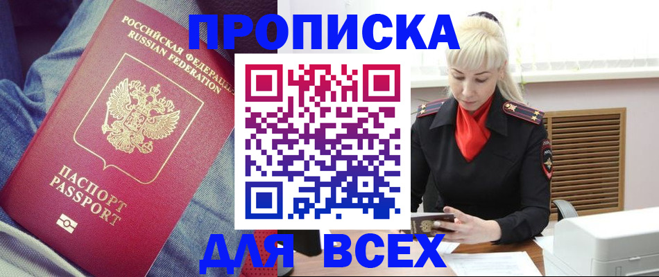 форма 3 в Звенигово